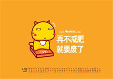 十四岁怎么让对象满意
