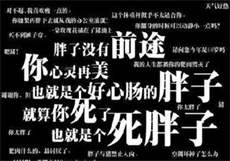 小时候被堂哥蹭怎么办
