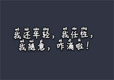 小时候不懂事c了我弟弟
